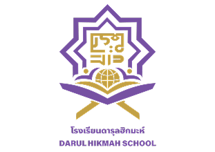 Darul Hikmah